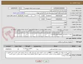 تصویر کوچک آگهی سوزن اسکروتراپی کولونوسکوپی(10عدد)