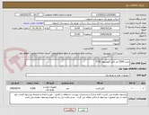 تصویر کوچک آگهی خرید 5500 متر کابل آلومینیوم  16*5