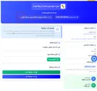 تصویر کوچک آگهی خرید تله بخار مطابق درخواست