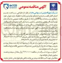 تصویر کوچک آگهی طراحی ساخت نصب و اجرای کامل قفسه بندی انبارهای تولیدی و تغذیه خطوط سایت
