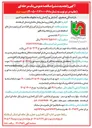 تصویر کوچک آگهی خرید و نصب دیزل ژنراتور 