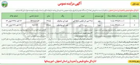 تصویر کوچک آگهی فروش تعداد 2 دستگاه خودرو پژو و مزدا