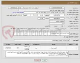 تصویر کوچک آگهی خرید کاپشن بارانی (طبق مشخصات)
