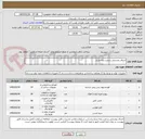 تصویر کوچک آگهی اجرای روشنایی و نصب پایه چراغ
