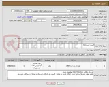 تصویر کوچک آگهی کابینت آشپزخانه