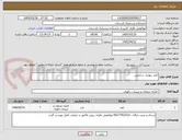 تصویر کوچک آگهی کمد دیواری ساختنی 