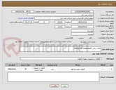 تصویر کوچک آگهی کالای برقی Service air compressor