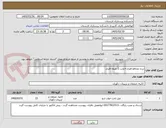 تصویر کوچک آگهی نرده محافظ فلزی+تخت 2 طبقه فلزی 
