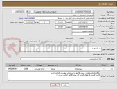 تصویر کوچک آگهی پنیر تک نفره