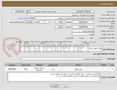 تصویر کوچک آگهی روغن موتور دیزلی
