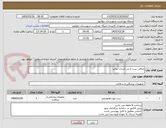تصویر کوچک آگهی صافی ست و بی کربنات دیالیز 