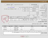تصویر کوچک آگهی پمپ های پنوماتیکی جهت استفاده شناور های کاسپین 1و2و3