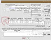 تصویر کوچک آگهی خرید پیچ گوشتی ارتوپدی