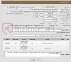 تصویر کوچک آگهی خرید هارد اینترنال و هارد اکسترنال