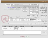 تصویر کوچک آگهی دو دستگاه اسکنر HP Scanjet2600 F1