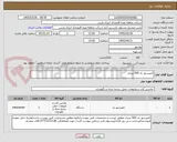 تصویر کوچک آگهی کمپرسور باد 500 لیتری