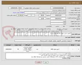 تصویر کوچک آگهی  آداپتور شارژر دیواری 33 وات (وال شارژر)