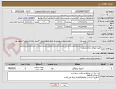 تصویر کوچک آگهی خرید مصرفی دندانپزشکی