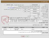 تصویر کوچک آگهی خرید 6 دستگاه اسپیلت با کمپرسور از نوع T3  و 18000 هزار با کلیه متعلقات لازم  (طبق فایل پیوست )

