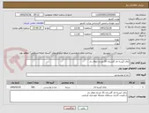 تصویر کوچک آگهی چای کیسه ای گلستان 20 عددی لفاف دار