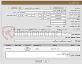 تصویر کوچک آگهی پارافین و محلول