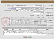 تصویر کوچک آگهی پرس بندی و حمل به انبار علوفه شرکت از بخش 4 به مساحت 591/3 هکتار قیمت پیشنهادی به ازای هر کیلوگرم 24/630 ریال میباشد(پرس کوچک)