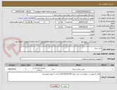 تصویر کوچک آگهی کیف بیمار