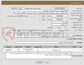 تصویر کوچک آگهی ست ونتیلاتور تک شیلنگ پرتابل طبق درخواست پیوستی ایمد الزامی جنس تایید مرکز پرداخت 2 ماهه هزینه ارسال با فروشنده کد ای ار سی الزامی ثبت مالیاتی الزامی