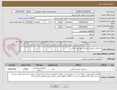 تصویر کوچک آگهی دستکش استریل جراحی بدون پودر لاتکس