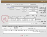 تصویر کوچک آگهی بادگیر اسپرینتر315