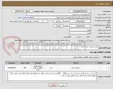 تصویر کوچک آگهی دگمه شیشه بالا بر 315