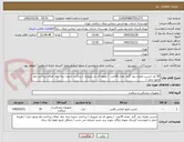 تصویر کوچک آگهی 30 عد چسب مغزی نیم  گرم  تعداد 30عدد  / مجوز ای مد ضروری / پرداخت حدودا سه  ماه  امکان پرداخت نقد وجود ندارد /