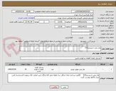 تصویر کوچک آگهی واتر پمپ اسپرینتر314