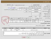 تصویر کوچک آگهی دستکش لاتکس جراحی سایز لارج بسته 100 عددی 1000بسته  