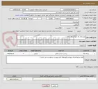 تصویر کوچک آگهی بهسازی راه دایوه سیاه گیلانغرب