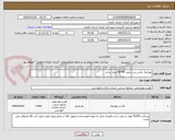 تصویر کوچک آگهی موزاییک واش بتن سفید 40*40 بدون ساب