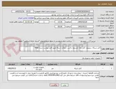 تصویر کوچک آگهی کابل شبکه، سوییچ، کابل برق کیستون باکس، سوکت شبکه طبق فایل پیوست شده 4083
