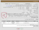 تصویر کوچک آگهی مدیریت پشتیبانی- 4عدد لاستیک خودرو پراید وانت محل تحویل وتخلیه پارک سلامت  می باشد تماس: 09153387017
