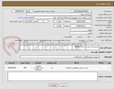 تصویر کوچک آگهی کارتریج a1c جهت دستگاه afinion