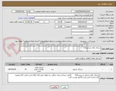 تصویر کوچک آگهی شلنگ بالای رادیاتور315