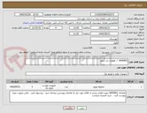 تصویر کوچک آگهی 0430451  /  قطعات تاپ درایو