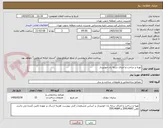 تصویر کوچک آگهی تهیه و ساخت و اجرای سایه بان خودپرداز
