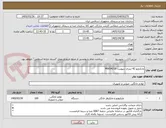 تصویر کوچک آگهی مایکرویو 42 لیتری دیپوینت MWS4210 