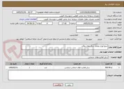 تصویر کوچک آگهی جمع آوری واتلاف سگ های ولگرد