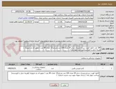 تصویر کوچک آگهی 180 عدد کانول ائورت سرخم وریدی سایز 24 تعداد 100 عدد وسایز22  تعداد 80 عدد / مجوز ای مد ضروری /هزینه حمل با فروشنده/پرداخت چهار ماه /