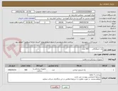 تصویر کوچک آگهی پک انژیوگرافی      500 عدد 
