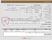 تصویر کوچک آگهی مدت زمان پرداخت 3 ماهه مارک سان استار 