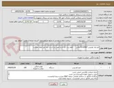 تصویر کوچک آگهی اتو بخار تولیپس SI-A390C پلاس    - فقط برند ذکر شده مورد نیاز است برند غیر ابطال میگردد