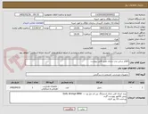 تصویر کوچک آگهی اقلام سالن بدن سازی طبق فایل پیوست
