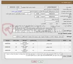 تصویر کوچک آگهی هزینه خرید رول کاغذ نوار قلب 8 سانتیمتری تعداد  4 عدد + باتری سکه ای مدل 2032 تعداد  20 عدد+نوار تست قند خون فری سنس مدل FS-TS50 20 تعداد 20 بسته